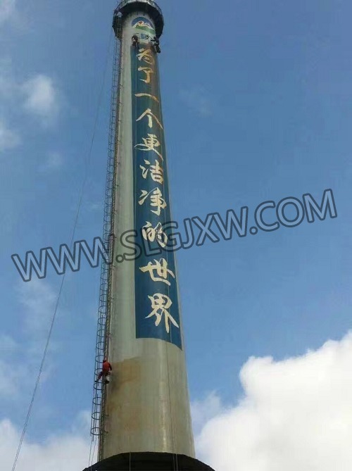  煙囪附屬鋼結構防腐維修工程